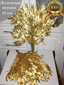 ветки бамбука