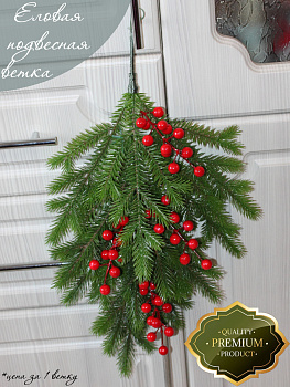 еловая ветка