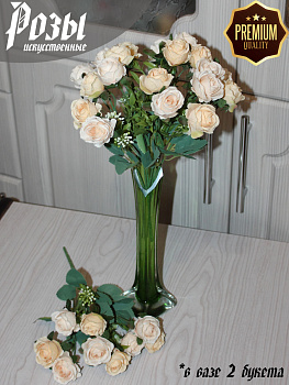 Розы (букет)