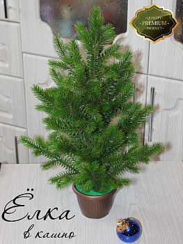 елка в кашпо