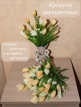 Тюльпаны бежевые (букет)