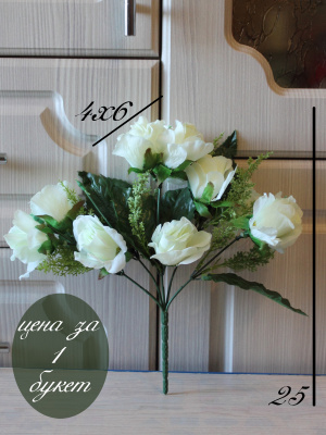 Розы белые (букет)