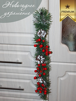 новогоднее украшение