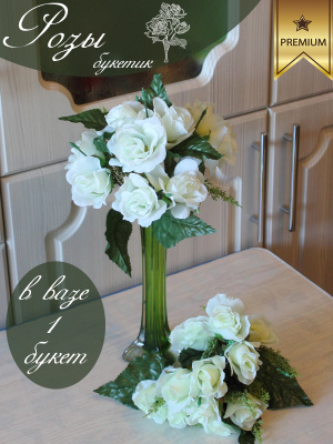Розы белые (букет)