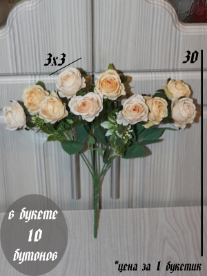 Розы (букет)